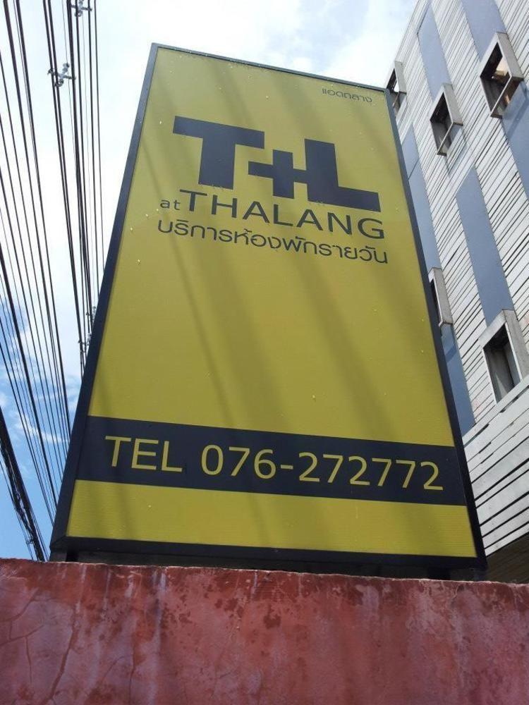 At Thalang Hotel מראה חיצוני תמונה